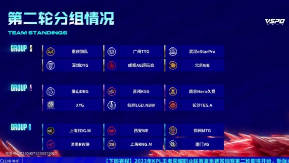 了赛后球迷 了赛后球迷