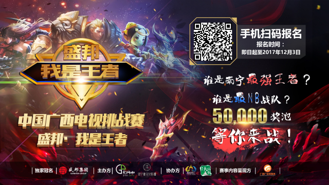 以及伤病保