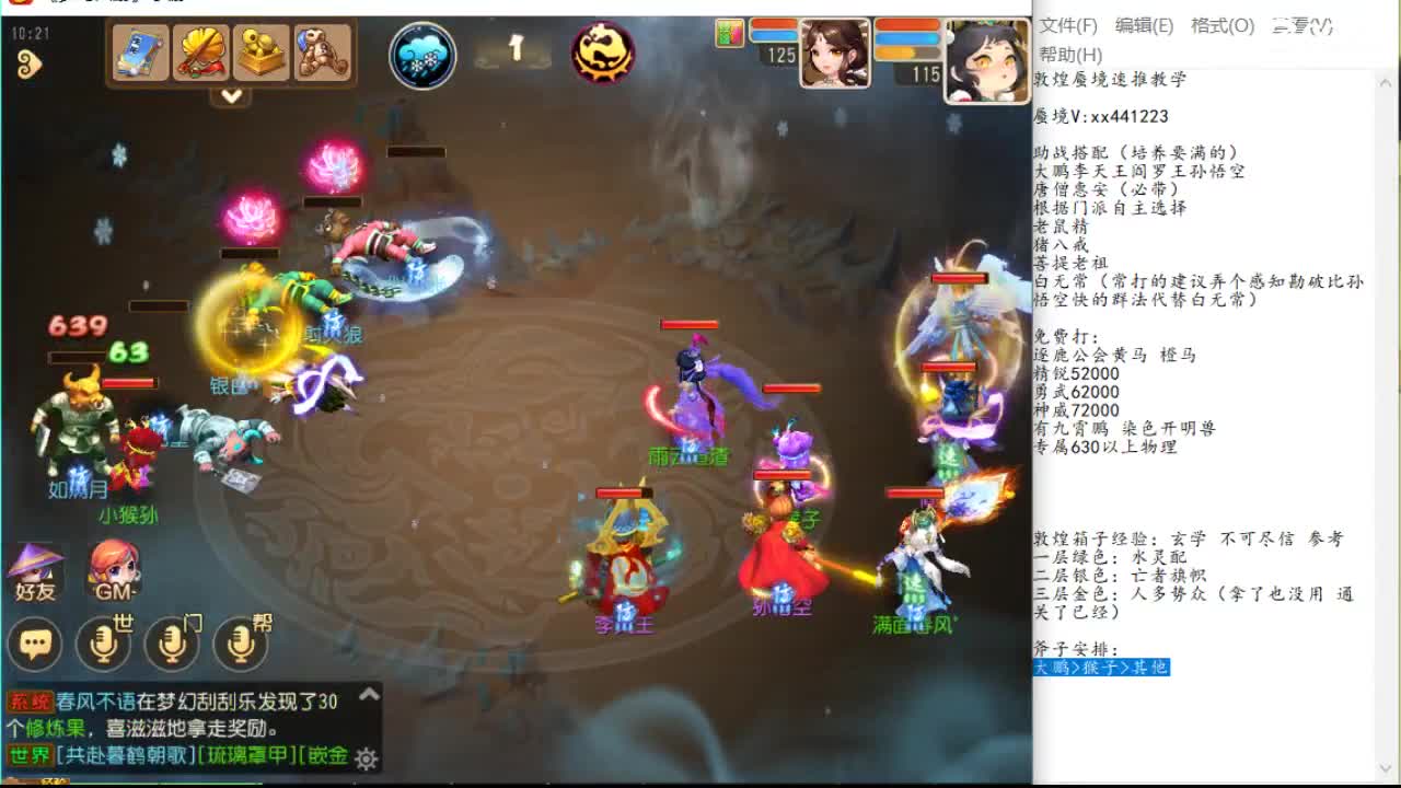 会陡增